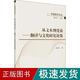 讲解！受众定位“典则俊雅”