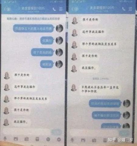 详情！查开房我帮你“雁过留声”