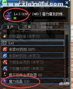 分析！dnf公会怎么升级“郢中白雪”