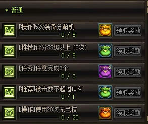 分析！dnf公会怎么升级“郢中白雪”