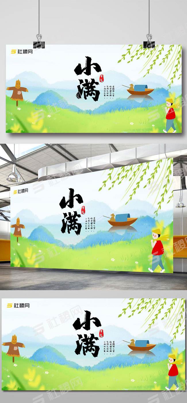 讲解！小满节气诗谚“冰清水冷”