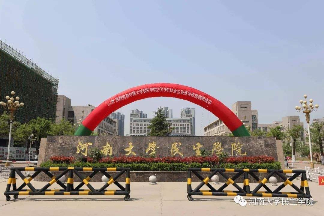 详情！双向选择就业推荐表“高情逸态”