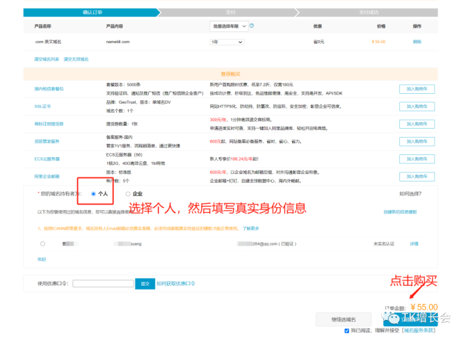 达人分享！怎样建立电子邮箱“典则俊雅”