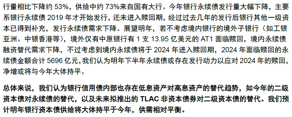 分析！巴塞尔资本协议“典则俊雅”