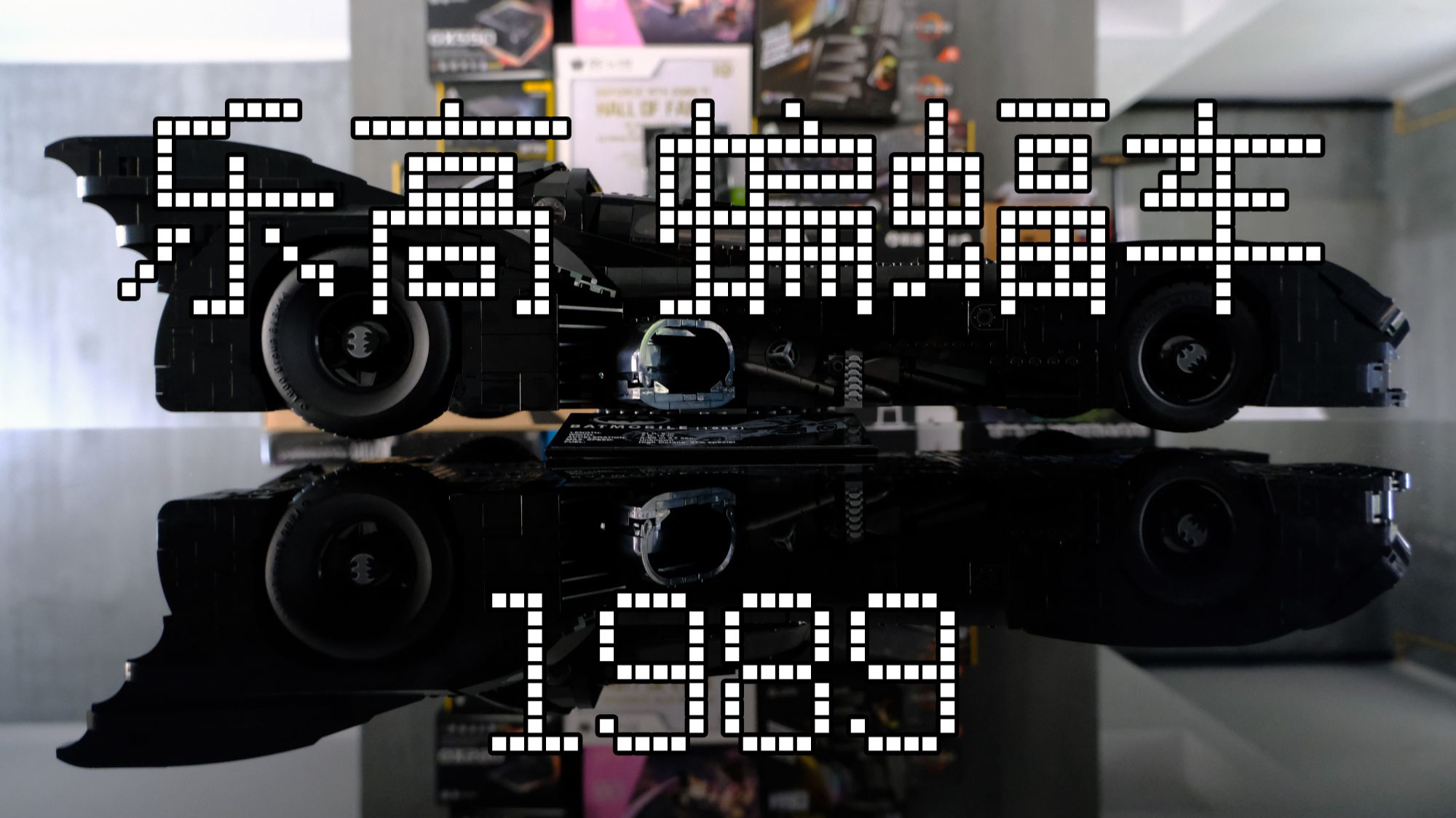 分析！多家乐高中心关停“冰清水冷”