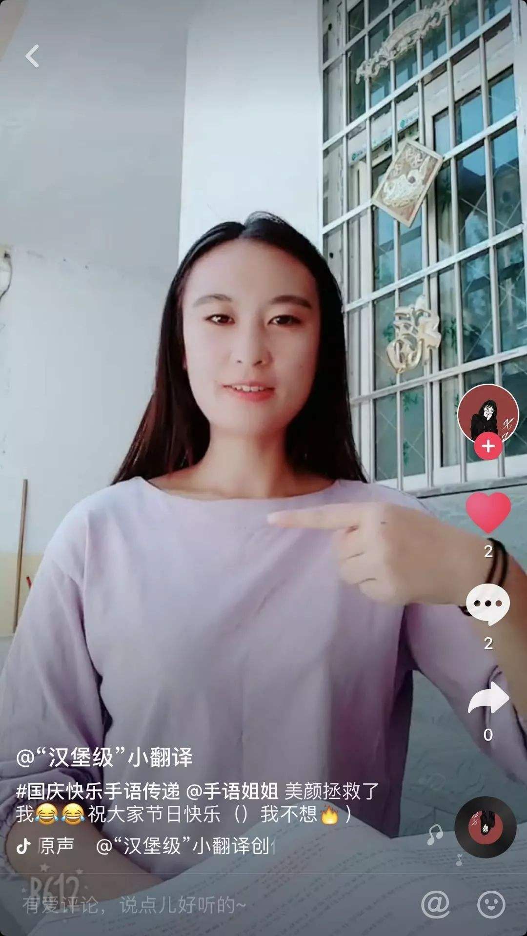 达人分享！免费打网络电话“高情逸态”