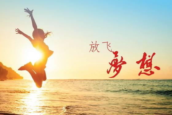 分析！我的花样继子国语版“一抹红尘”