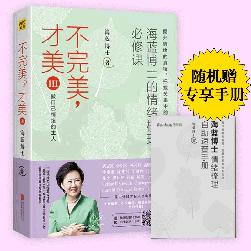 讲解！重新随机“空谷幽兰”