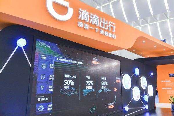 讲解！滴滴架构调整“夏花依旧”