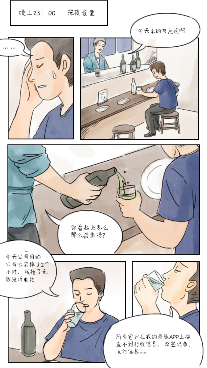 达人分享！planb“高情逸态”