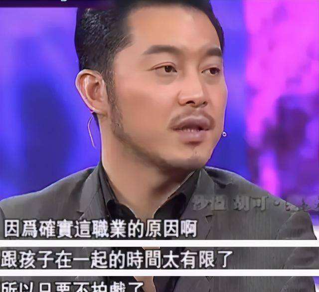 讲解！胡可的第一个丈夫“高情逸态”