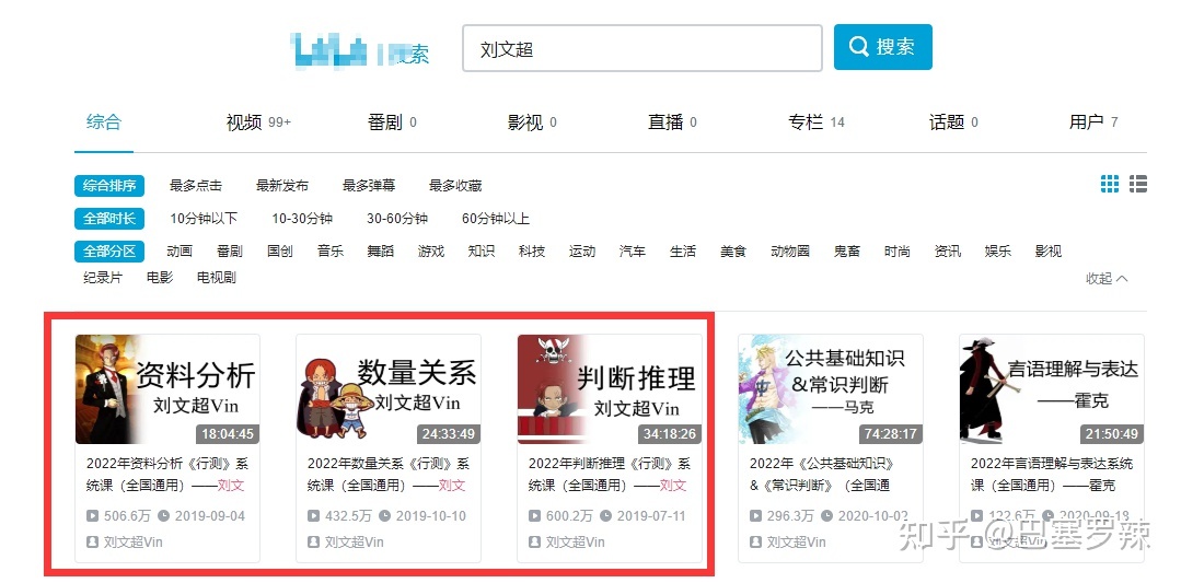 讲解！做家教一般多少钱“高情逸态”