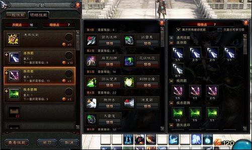 达人分享！斗战神灵猴飞升技能