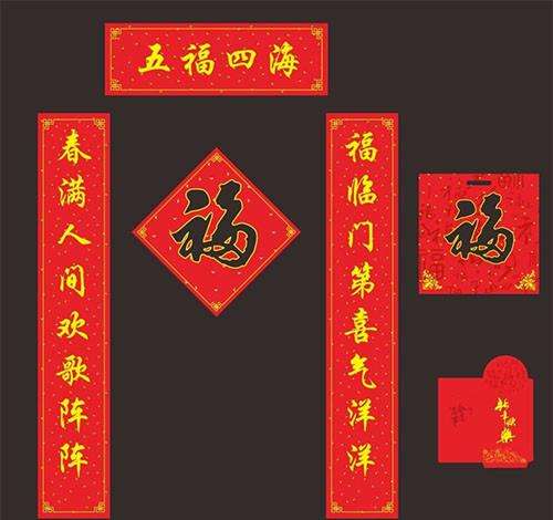 讲解！春联上联是在左边还是在右边“一抹红尘”