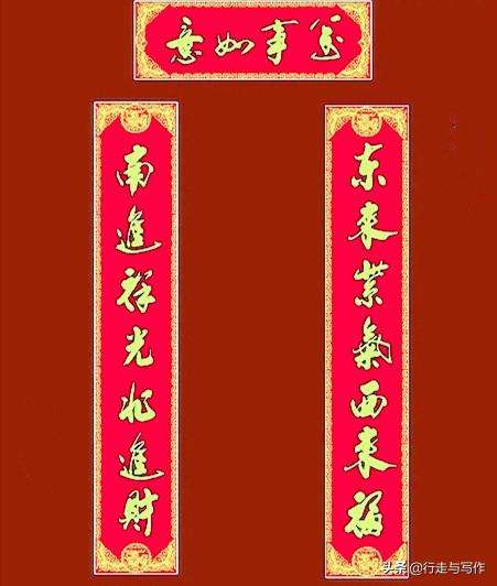 讲解！春联上联是在左边还是在右边“一抹红尘”