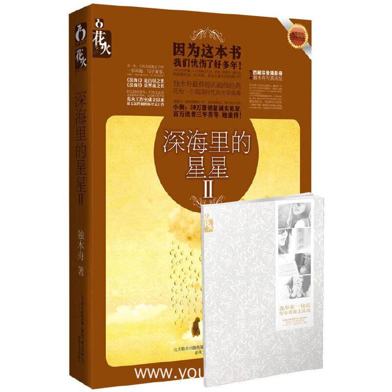 达人分享！石碑样品“星星点点”