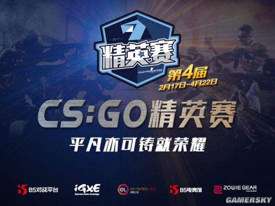 讲解！wcgcs“高情逸态”