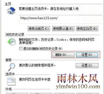 讲解！如何进入加密空间