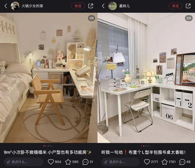 达人分享！如何批量删除空间说说“郢中白雪”