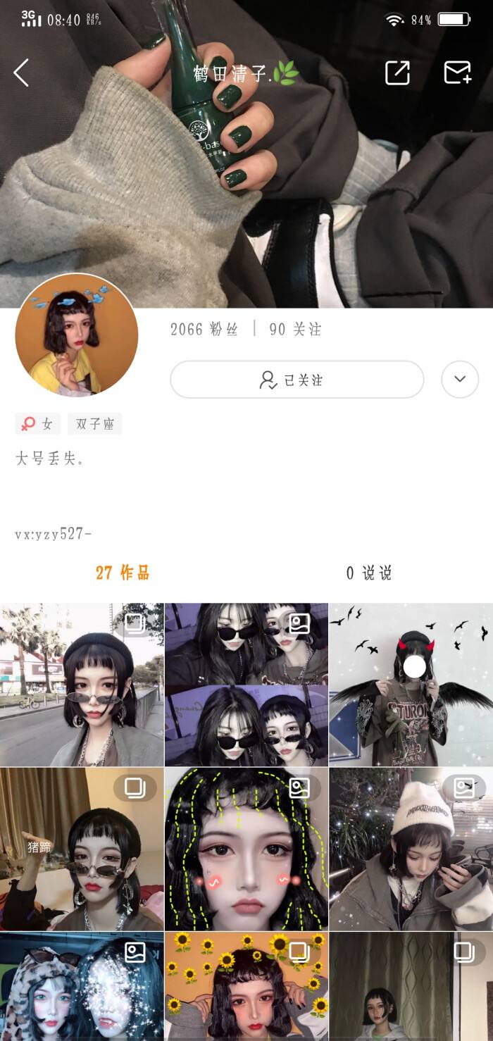 达人分享！快手怎么发长视频“郢中白雪”