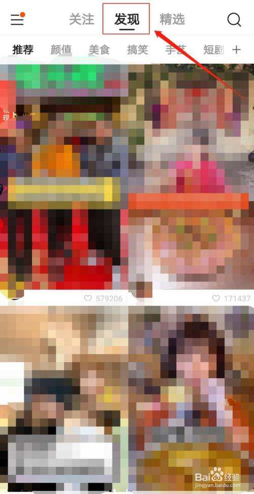 达人分享！快手怎么发长视频“郢中白雪”