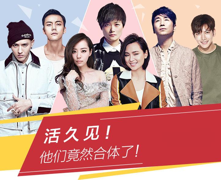 达人分享！李宇春李荣浩呵呵哈哈“纯一不杂”