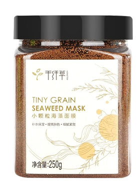 分析！水解胶原纤脸面膜胶“冰清水冷”