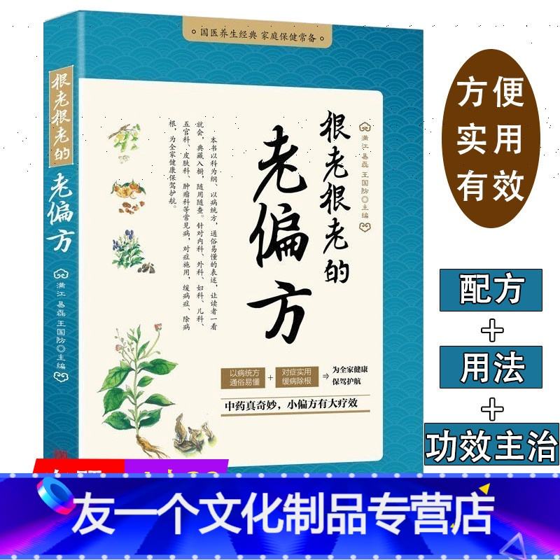 分析！保暖的冰屋子“纯一不杂”
