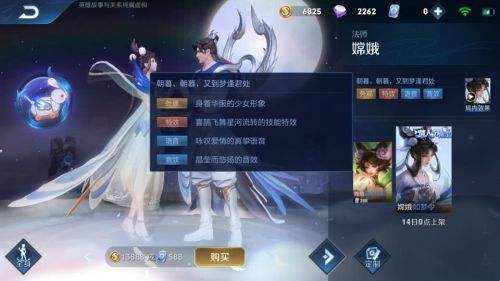 分析！嫦娥为什么善变“纯一不杂”