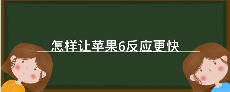 达人分享！苹果工人病逝