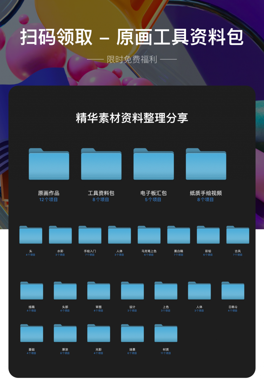 分析！planb是什么意思“冰清水冷”