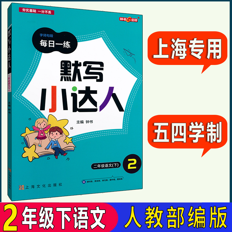 达人分享！2月4号立春是几点钟“一抹红尘”