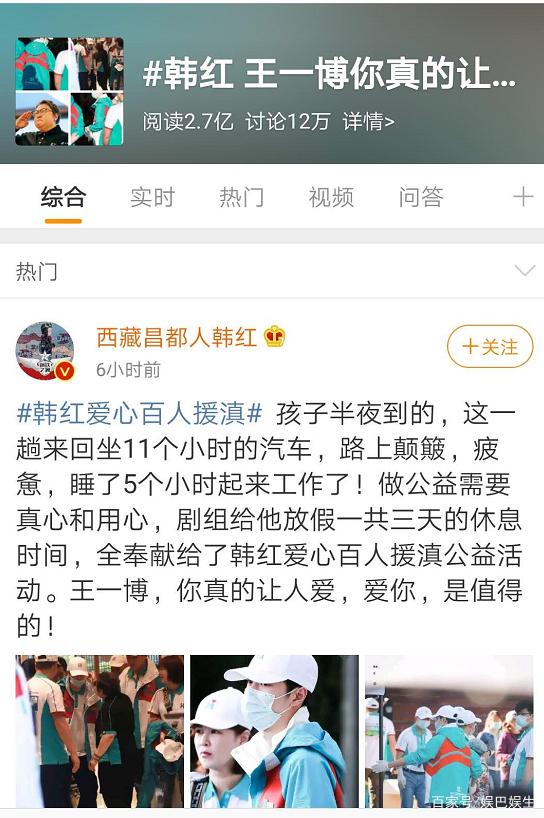 分析！王一博生日文案“高情逸态”