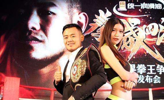 讲解！矿工拳王