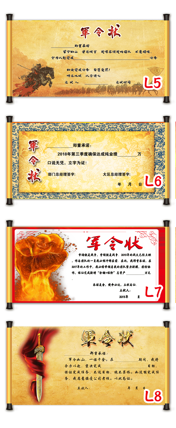 达人分享！挑战书怎么换邀请函“典则俊雅”