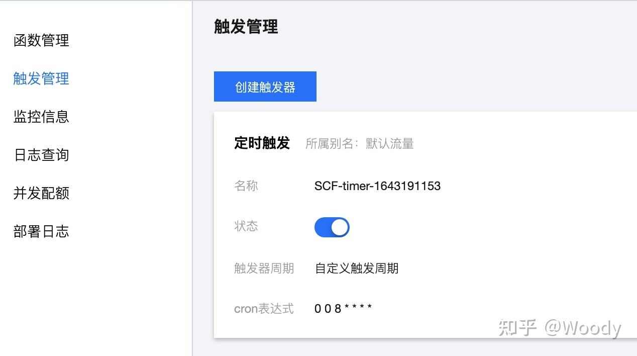 讲解！单向好友什么意思“雁过留声”