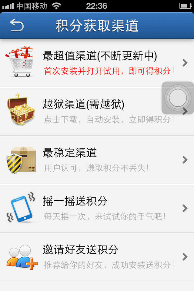 达人分享！充值返话费“高情逸态”