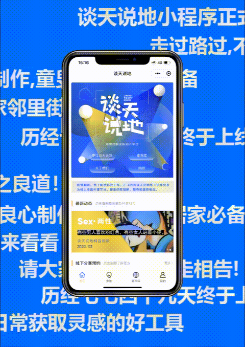 达人分享！线上线下是什么意思