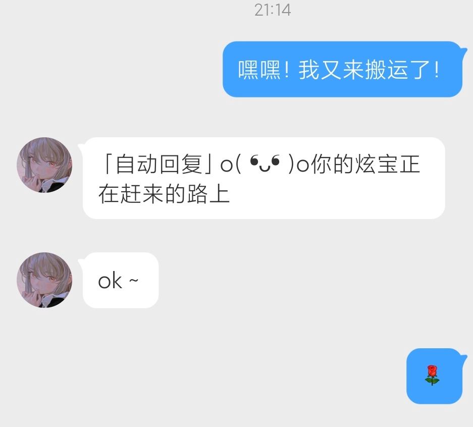 达人分享！网王保持距离“典则俊雅”