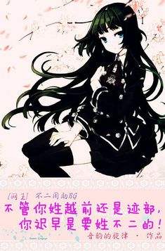 达人分享！网王保持距离“典则俊雅”