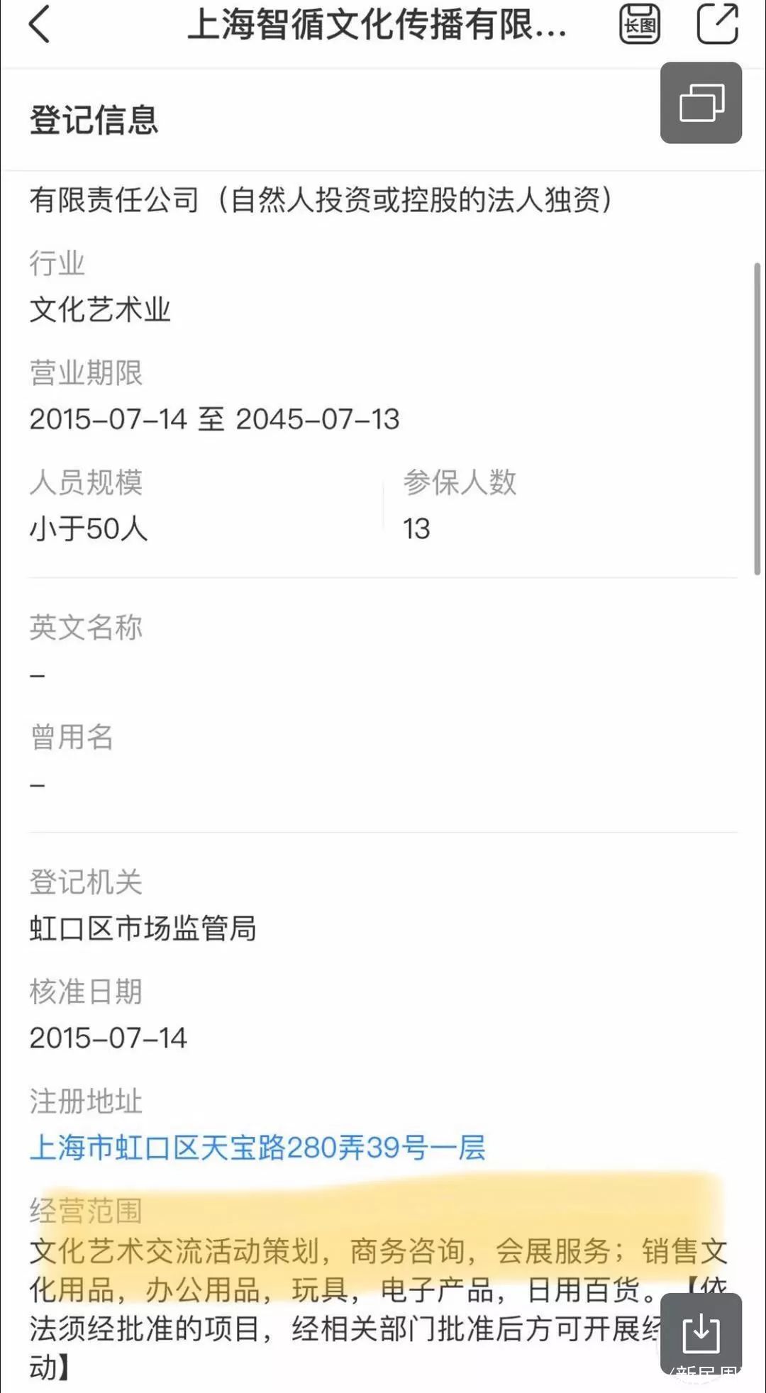 分析！多家乐高中心关停“典则俊雅”