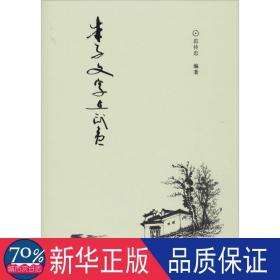 分析！2020年一妻两夫制新闻“典则俊雅”