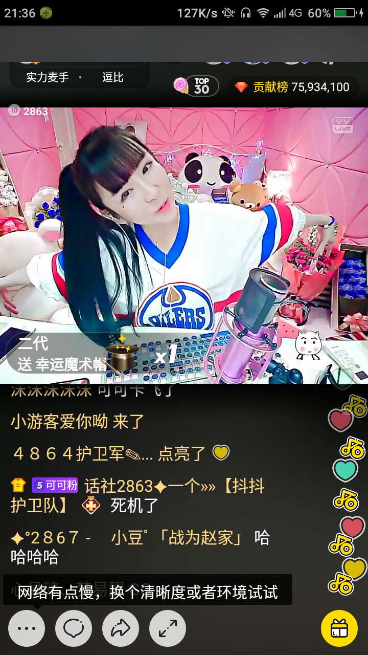 分析！yy怎么唱歌“纯一不杂”