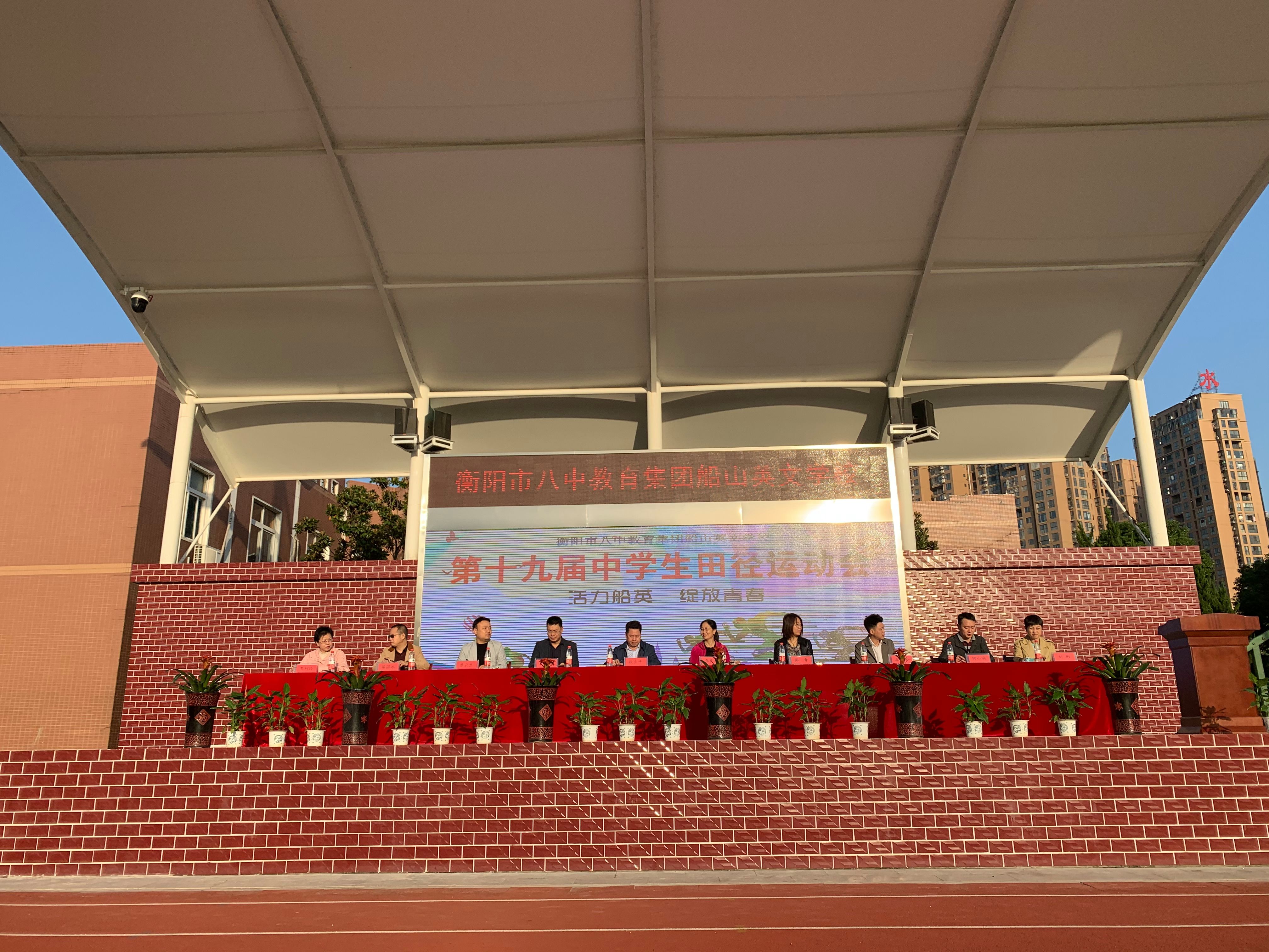 分析！衡阳市八中分校“冰清水冷”