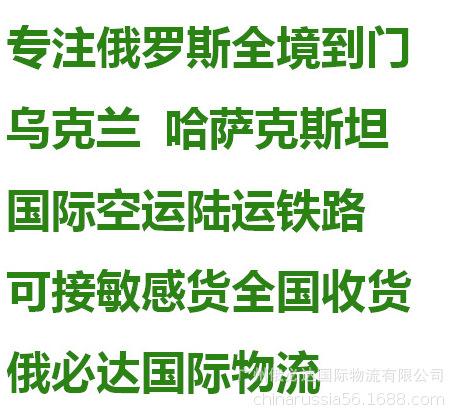 详情！海参崴租期99年“星星点点”