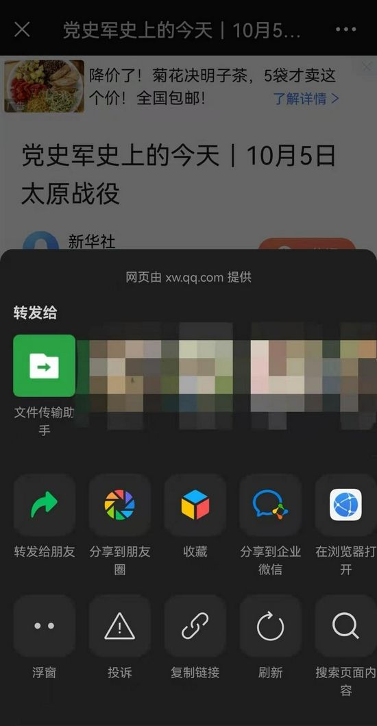 达人分享！两城一家怎么取消“冰清水冷”