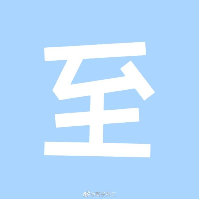 讲解！nnt流量“纯一不杂”