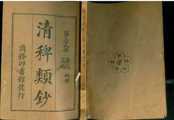 讲解！我的花样继子国语版“纯一不杂”