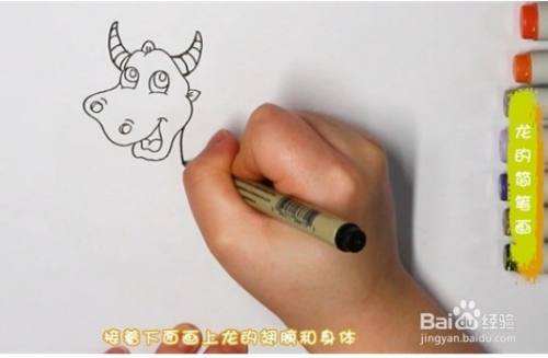 讲解！简笔画龙“高情逸态”